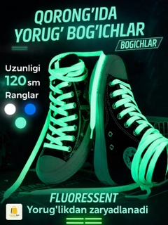 Белый