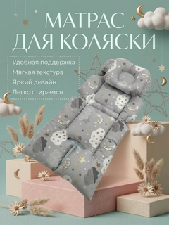 Светло-серый