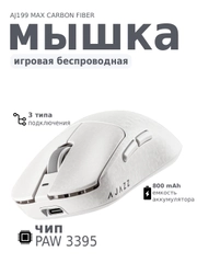 Белый