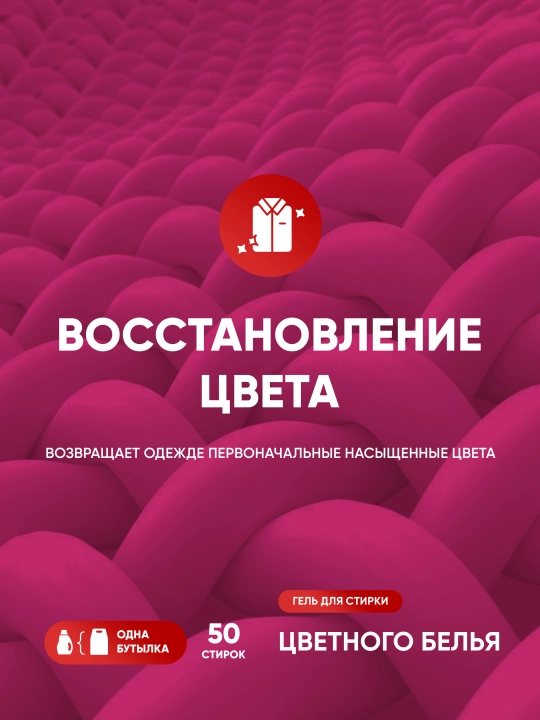 Antabax Liquid Detergent konsentrlangan kir yuvish geli, 1 l, 50 ta yuvish