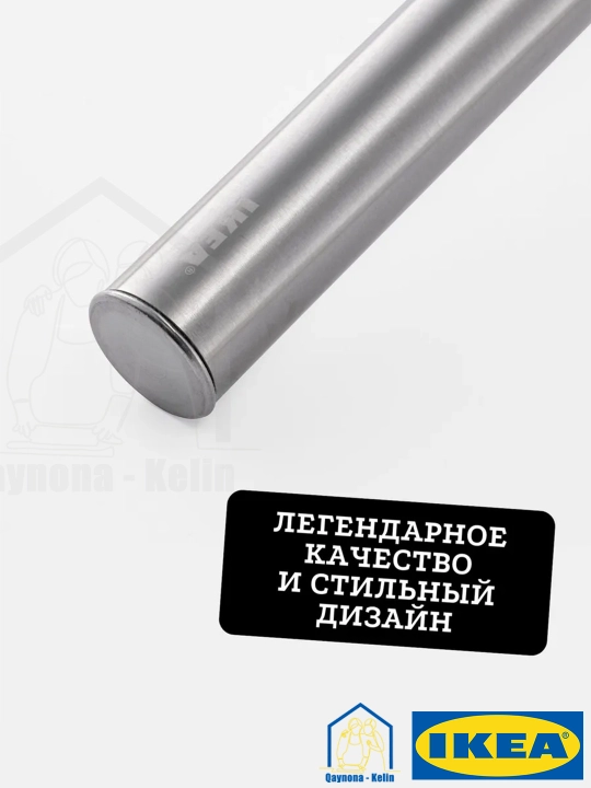 Венчик для смешивания и взбивания, нержавеющая сталь, IKEA KONCIS