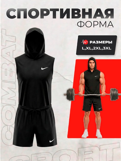 Профессиональная спортивная одежда для фитнеса, рашгард мужская, 2 в 1