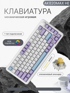 Аметистовый