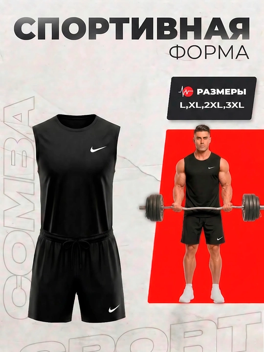 Professional fitnes sport kiyimi, erkaklar uchun rashgard, 2 tasi 1 da - 