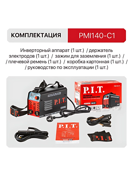 Payvandlash apparati P.I.T. PMI140-C1