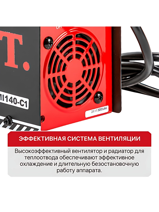 Payvandlash apparati P.I.T. PMI140-C1