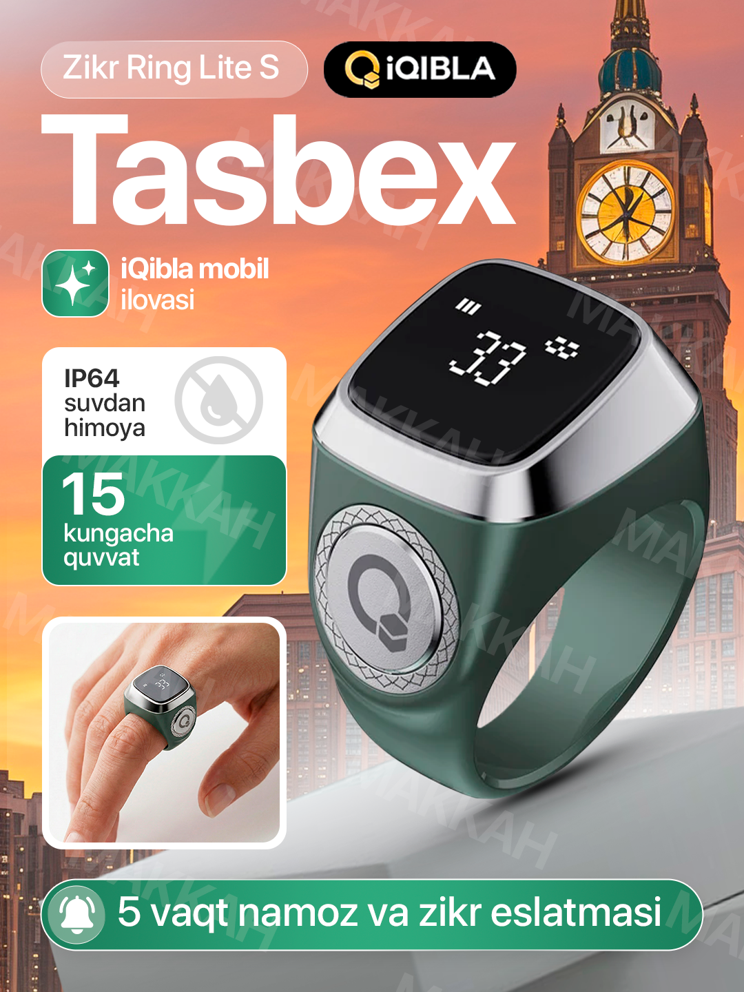 Электронные четки Zikr Ring Lite S - 