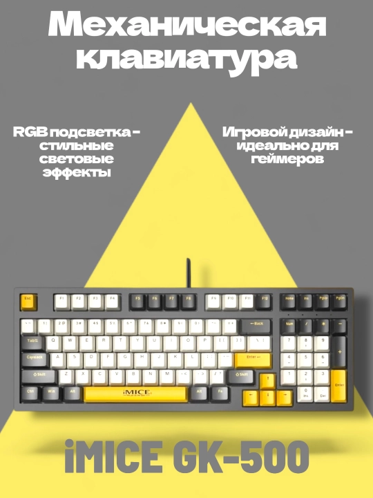 IMICE GK-800 Mexanik Gaming Klaviatura – RGB Yoritish va Premiu Dizayn - 