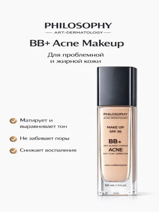 Philosophy BB Cream Acne - 