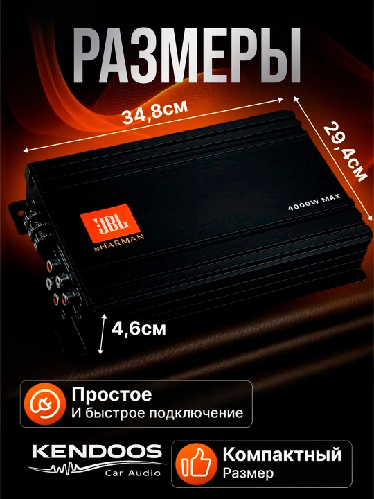 JBL JB-480 4-kanalli avtomobil audio kuchaytirgich Amplifier