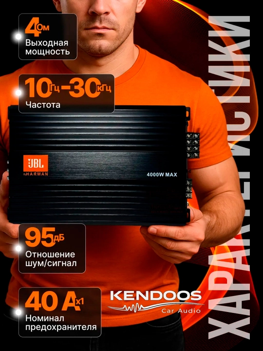 JBL JB-480 4-kanalli avtomobil audio kuchaytirgich Amplifier