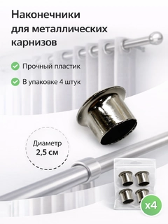 Серебряный