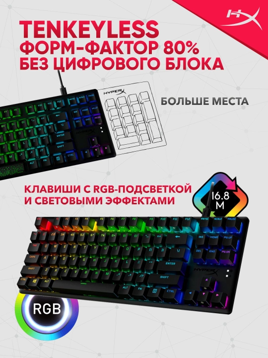 O'yin mexanik klaviaturasi HyperX Alloy Origins Core PBT