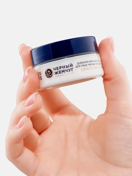 CHYORNIY JEMCHUG yuz uchun yangilovchi piling/niqob krem-filler, 25 ml + 25 ml