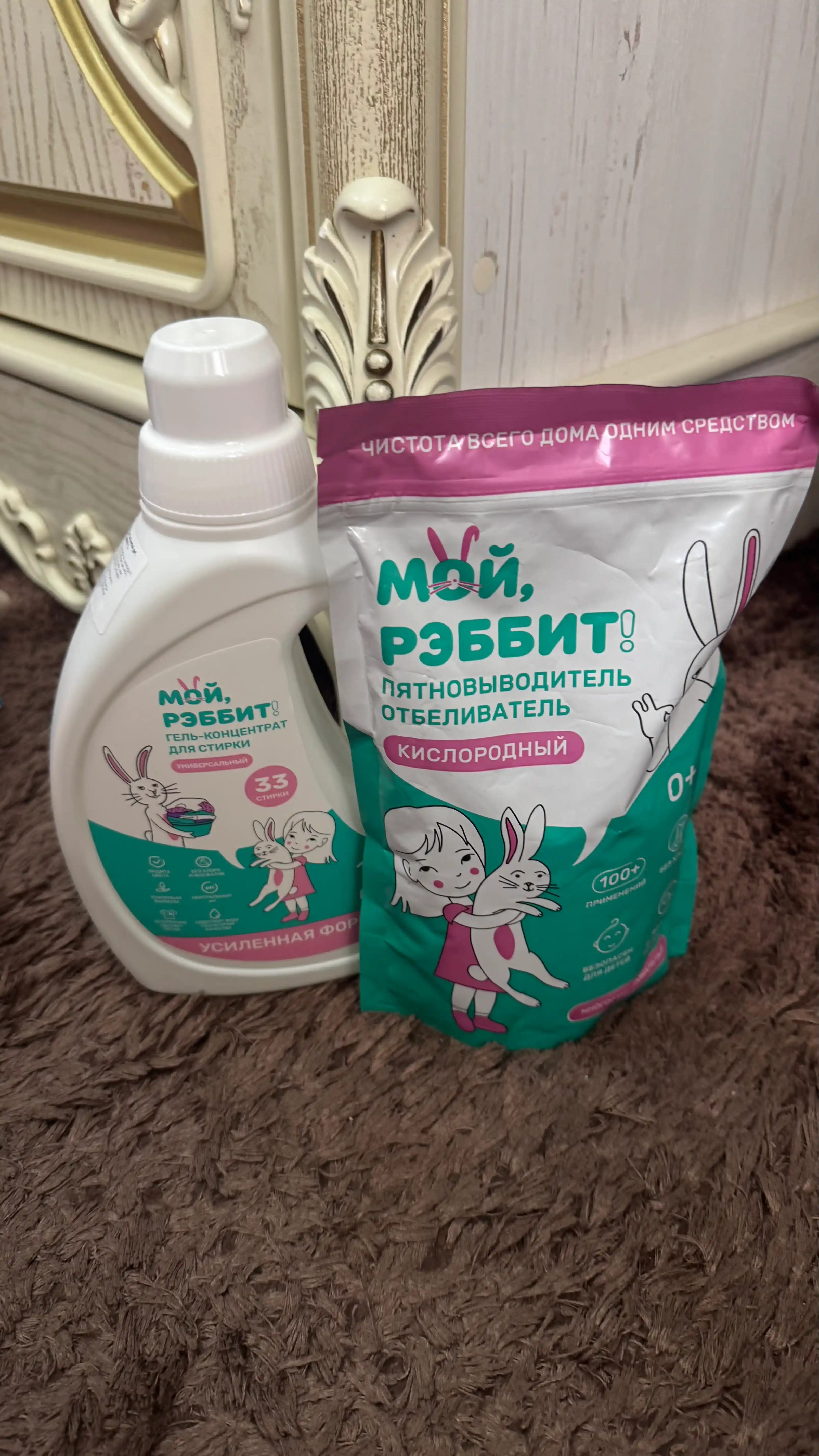 Ko‘p funksiyali kislorodli dog‘ ketkazuvchi, Moy, Rebbit! 800 gr