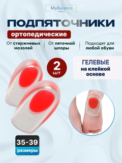 Кораллово-розовый