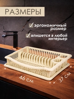 Кремовый