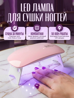 Розовый