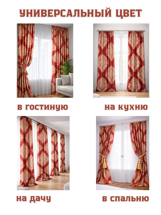 Шторы YASIN из турецкого текстиля, подходят для кухни, спальни и гостиной