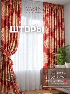 Кораллово-розовый