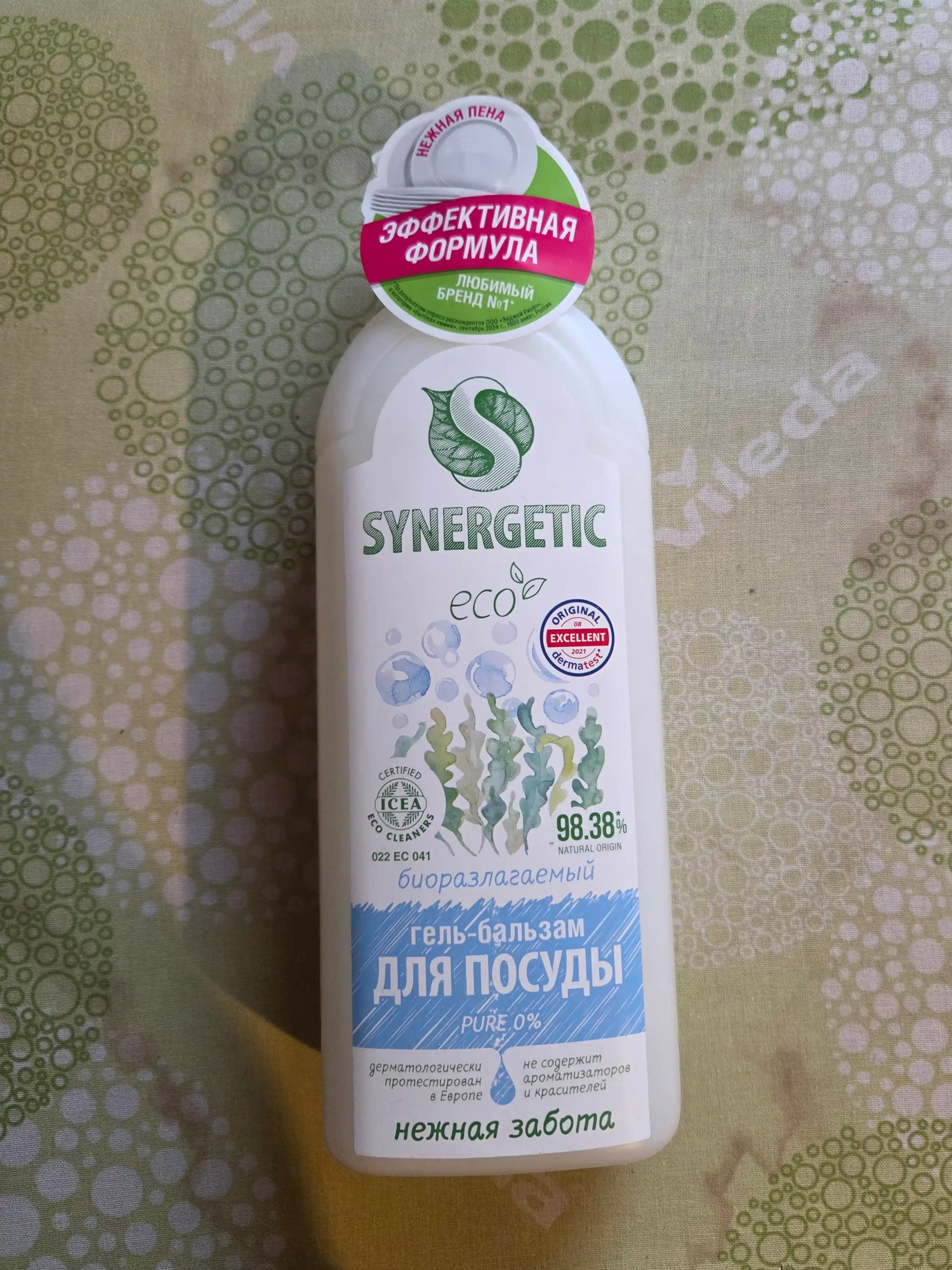 Гель-бальзам для мытья посуды и детских игрушек SYNERGETIC "Pure 0%", 1 л