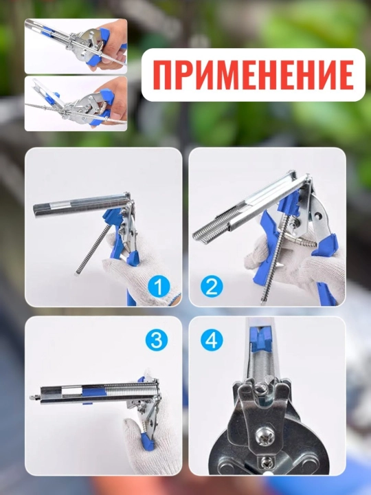 Клипсатор полуавтоматический ручной