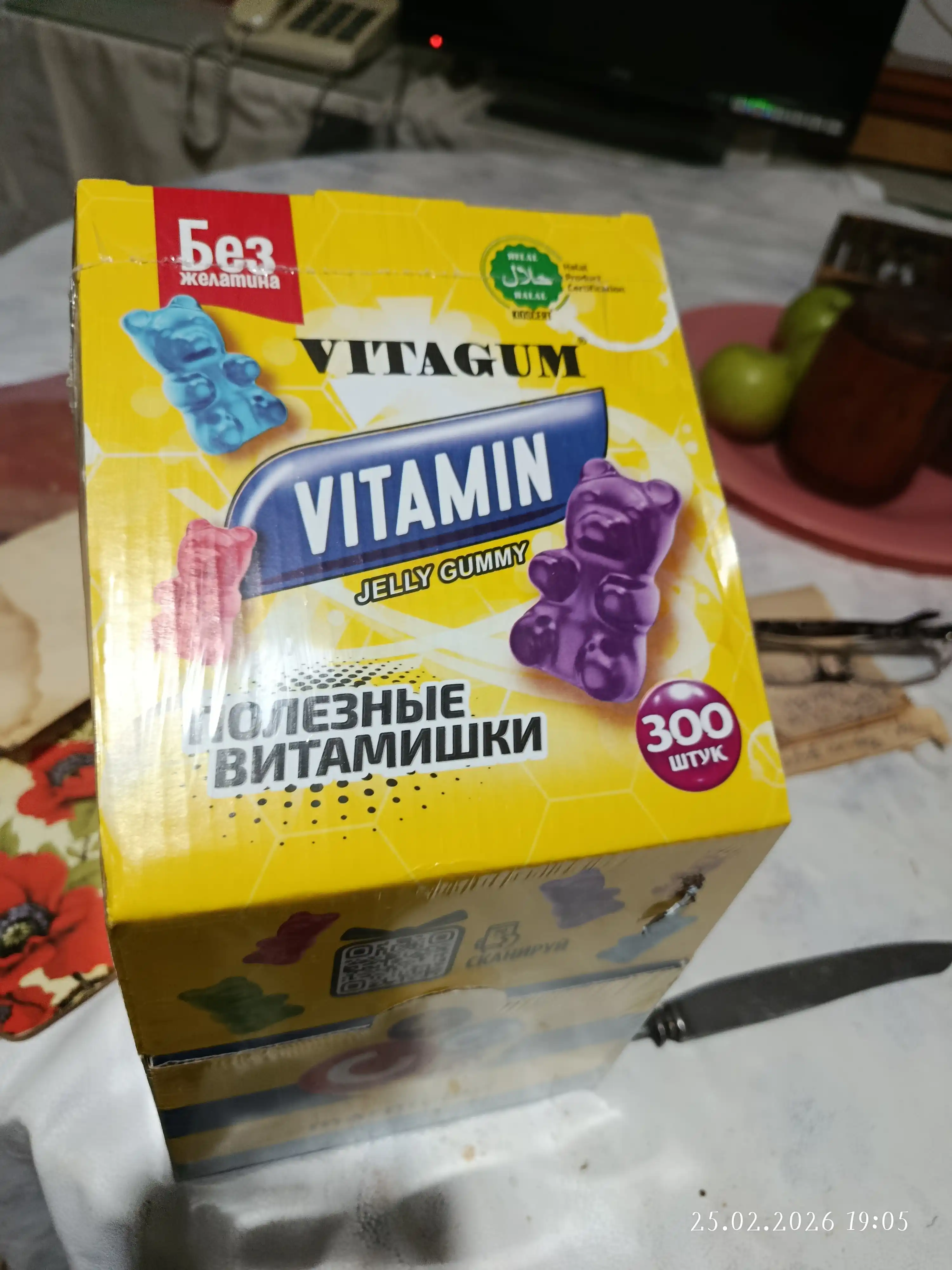 Vitagum Foydali VitaAyiqchalar 300 dona, marmelad Halol