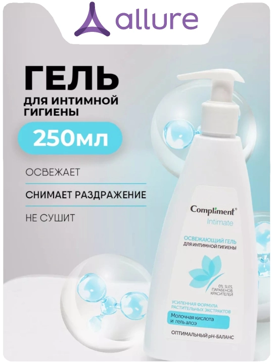 Compliment Intim gigienik gel Intimate 250 ml - 