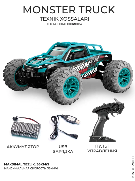 Радиоуправляемая машина Drift Monster-Track, скоростной внедорожник на радиоуправлении
