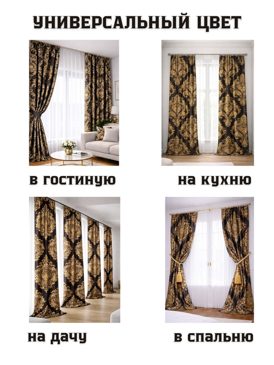 Шторы YASIN из турецкого текстиля, подходят для кухни, спальни и гостиной
