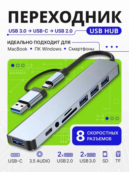 MacBook uchun Type-C Hub HDMI Adapter, smartfon uchun USB Hub USB 3.0 - 