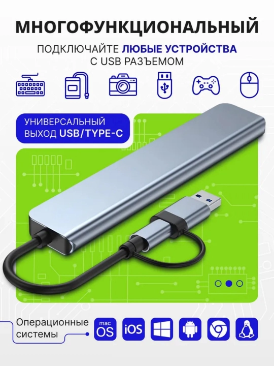 MacBook uchun Type-C Hub HDMI Adapter, smartfon uchun USB Hub USB 3.0