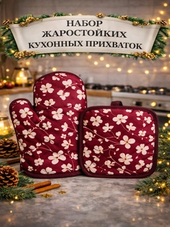 Бордовый