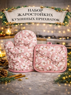 Пастельно-коралловый