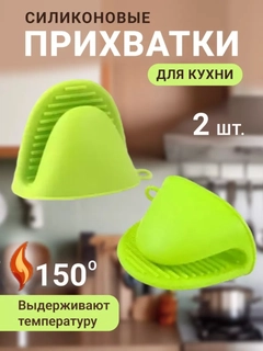Xantal