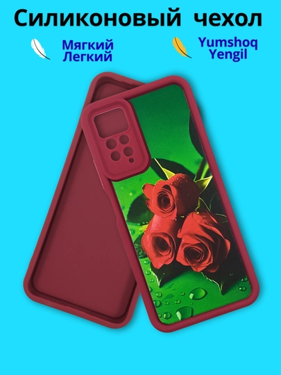 Чехлы для смартфонa Redmi Note 11 (4G), Note 11s