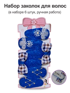 Синий