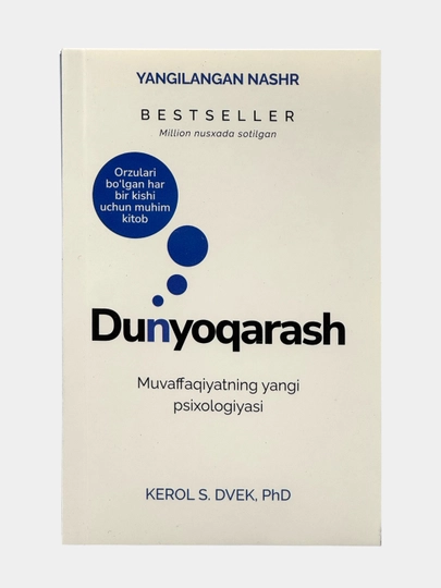Dunyoqarash, Kerol S. Dvek, PhD - 