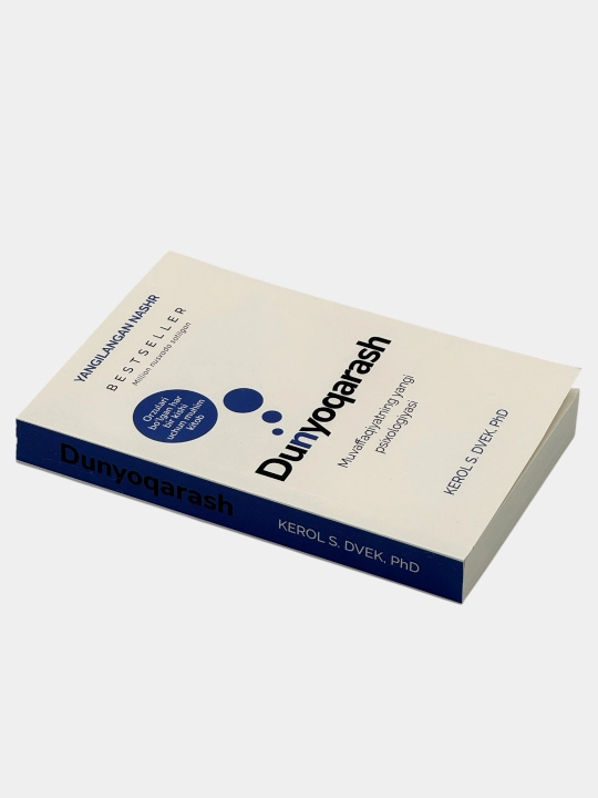 Dunyoqarash, Kerol S. Dvek, PhD