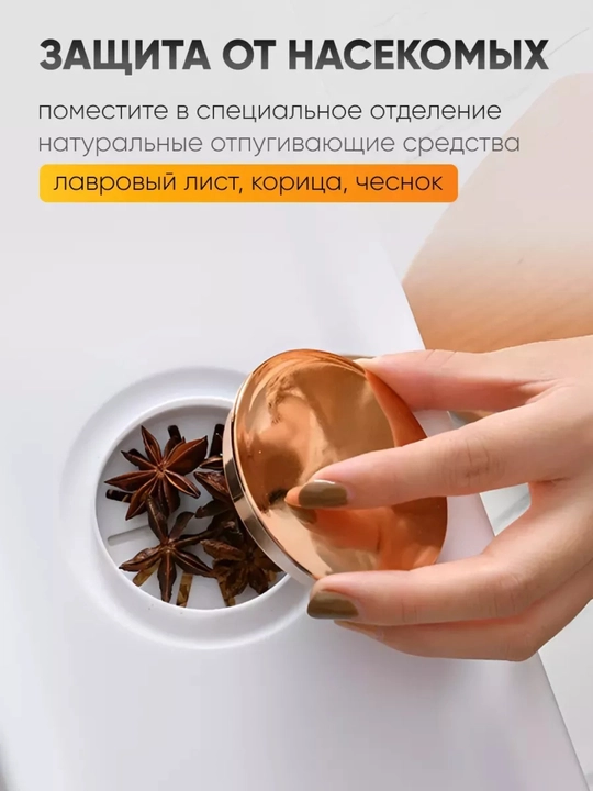 Контейнер-диспенсер для хранения круп, с дозатором, 6 отсеков,