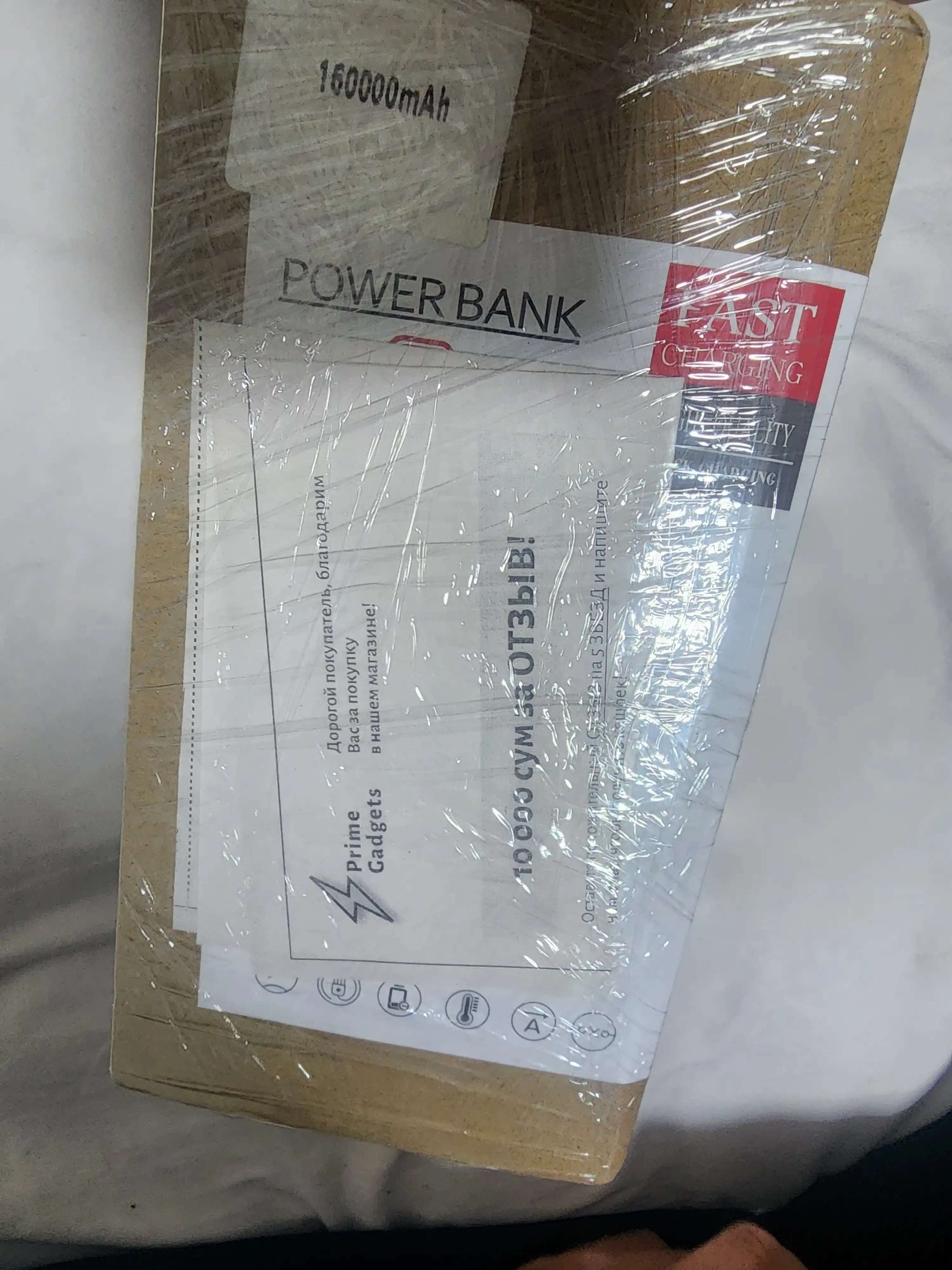 Tez zaryadlanuvchi tashqi akkumulyator, powerbank, 50000, 100000 mA/soat