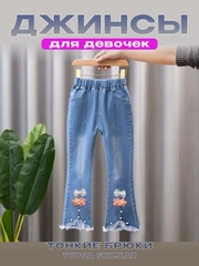 Голубой