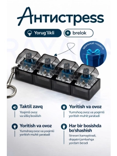 Черный