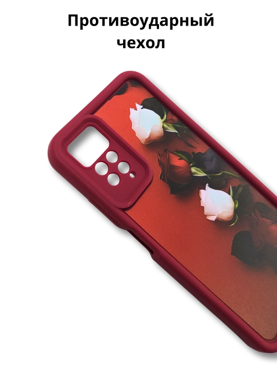 Чехлы для смартфона  Redmi Note 12 Pro (4G), Note 11 Pro (4G)
