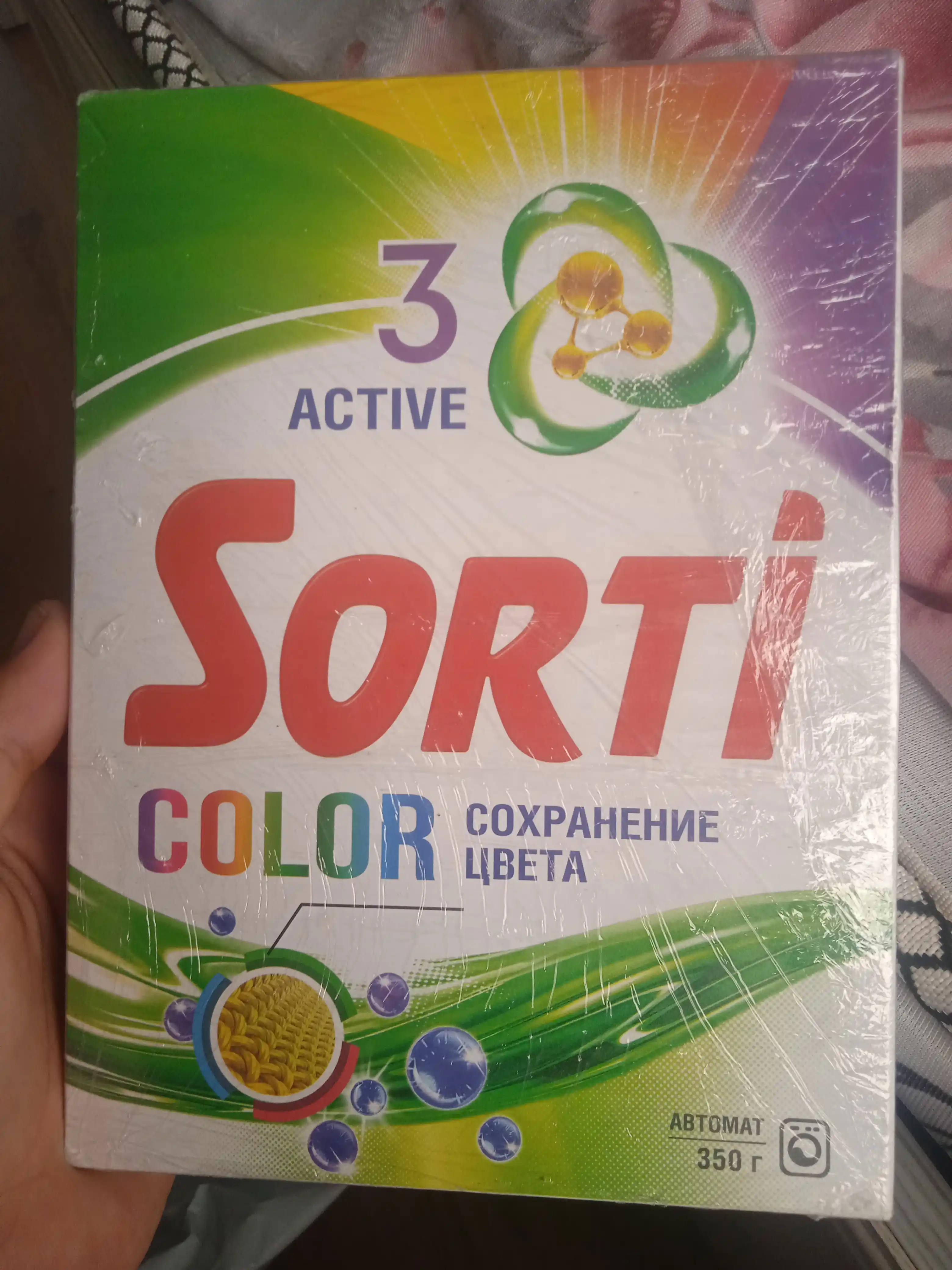 Стиральный порошок SORTI Color Автомат 350г, 1,5кг, 3 кг и 9 кг