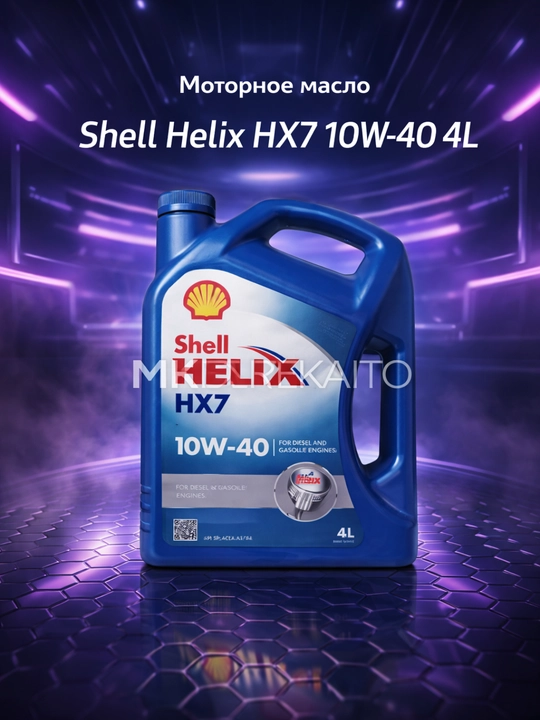 Моторное масло Shell Helix Ultra 10W-60 Racing, 4 л полный, синтетика - 