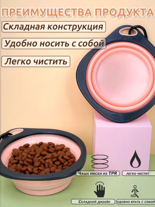 Bukiladigan it idishi, to'plami 2 ta