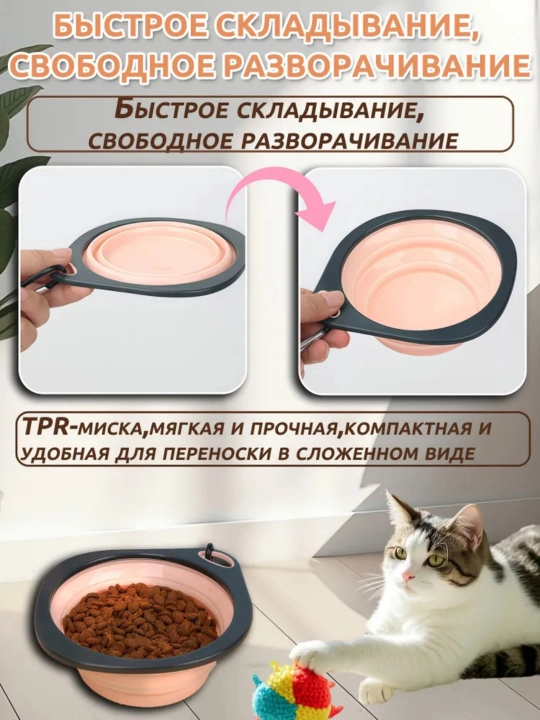Bukiladigan it idishi, to'plami 2 ta