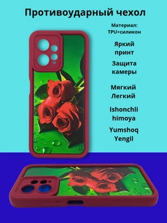 Коралловый