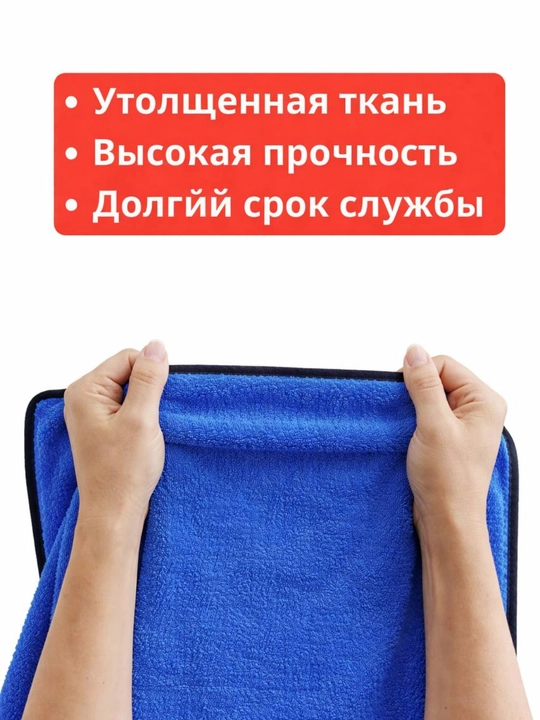 Turli xil zichlikdagi marjon baxmalli universal ikki rangli avtomobil tozalovchi mato